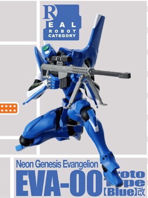 Revoltech Series No. 011 - Neon Genesis Evangelion Non Scale Pre-Painted PVC Figure: EVA-00 Proto Type (Blue)