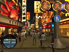 Ryu ga Gotoku 2 image 2
