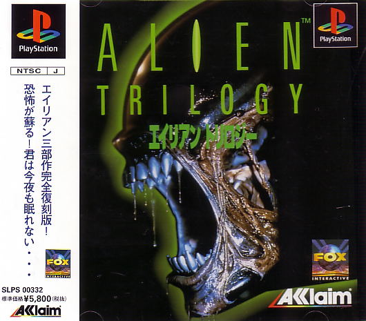 Alien Trilogy for PlayStation