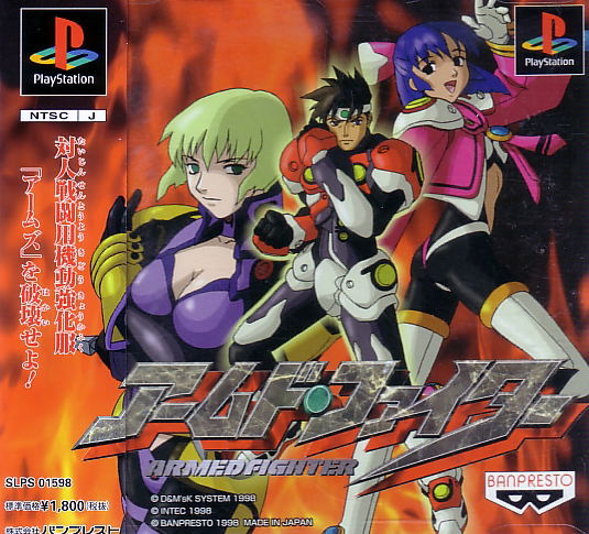 Armed Fighter for PlayStation