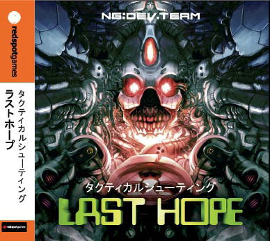 Last Hope image 1