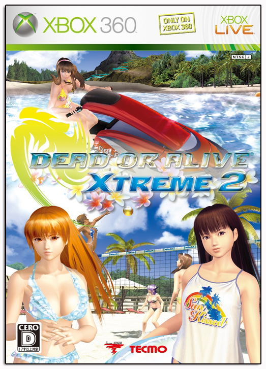 Dead or Alive Xtreme 2 image 1