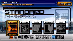 beatmania IIDX 12 Happy Sky paraca PlayStation 2