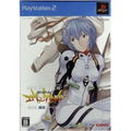 Secret of Evangelion (Ayanami Version) thumbnail 2