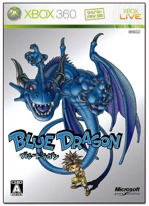 Blue Dragon image 1