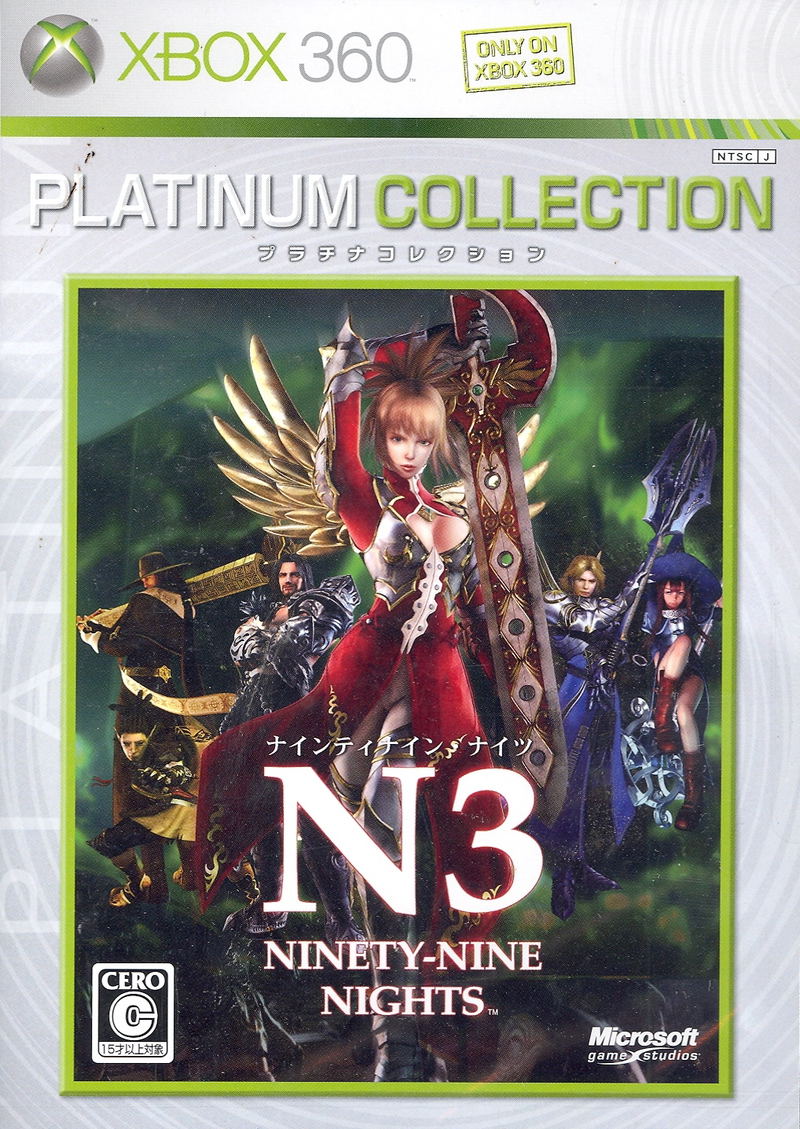 Ninety-Nine Nights (Platinum Collection) image 1