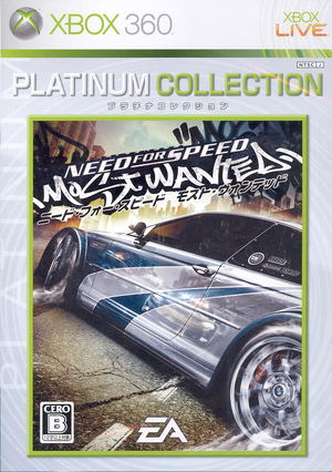 Need for Speed Most Wanted (Platinum Collection)_