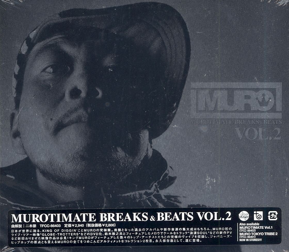 Ultimate Collection Murotimate Breaks & Beats Vol.2 [CD+DVD