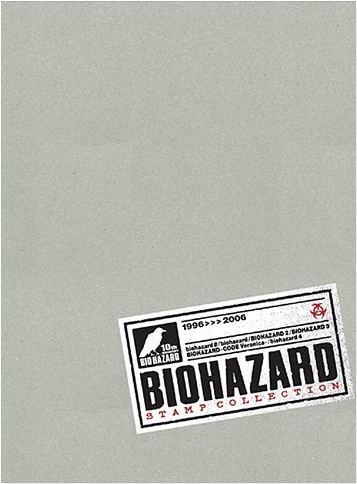 Biohazard Stamp Collection image 1