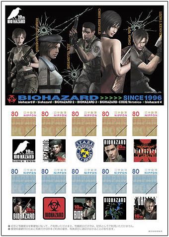 Biohazard Stamp Collection