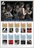 Biohazard Stamp Collection thumbnail 2