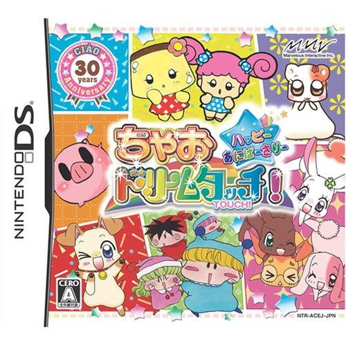 Chaodori Mutacchi! Happy Anniversary image 1