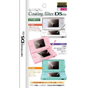 Coating Filter DS Lite_