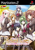 School Love thumbnail 1