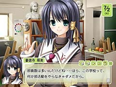 School Love image 2