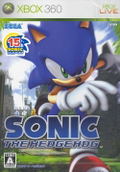 Sonic the Hedgehog thumbnail 1