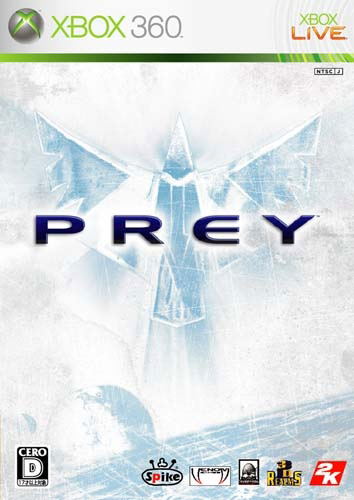 Prey image 1