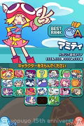 Puyo Puyo! 15th Anniversary thumbnail 2