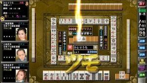 Mahjong Kakutou Club / Mahjong Fight Club