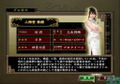 Mahjong Kakutou Club / Mahjong Fight Club thumbnail 6