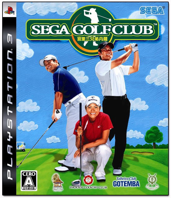 Miyasato Miyoshi Kyoudai Naizou: Sega Golf Club image 1