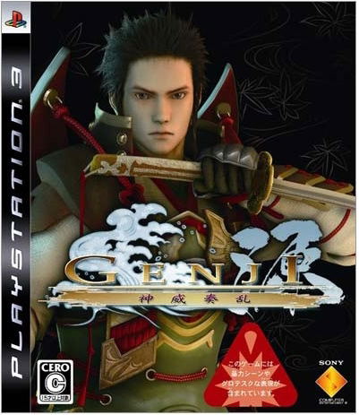 Genji: Kamui Souran / Genji: Days of the Blade image 1
