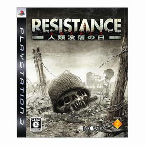 Resistance: Fall of Man_