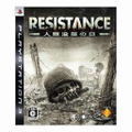 Resistance: Fall of Man thumbnail 1