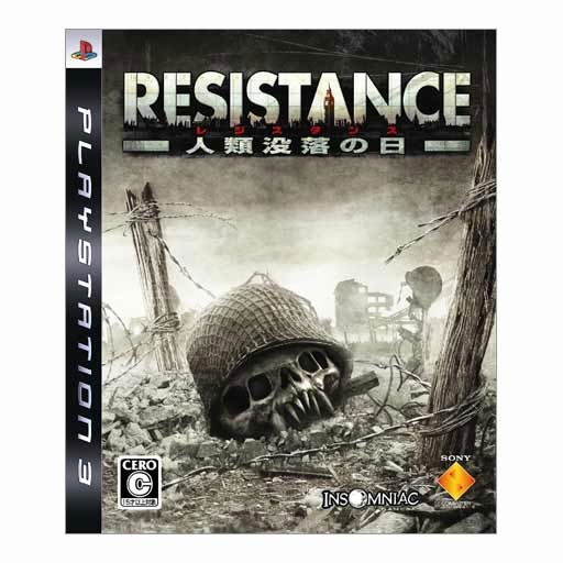 Resistance: Fall of Man image 1