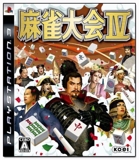 Mahjong Taikai IV image 1