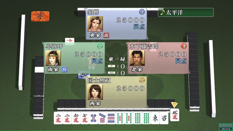 Mahjong Taikai IV image 2