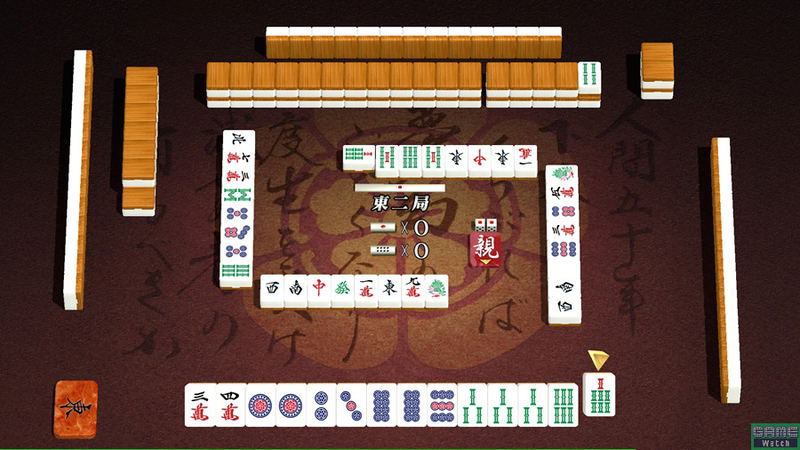 Mahjong Taikai IV image 3