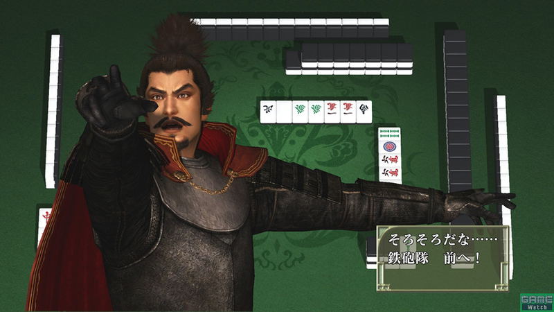 Mahjong Taikai IV image 5