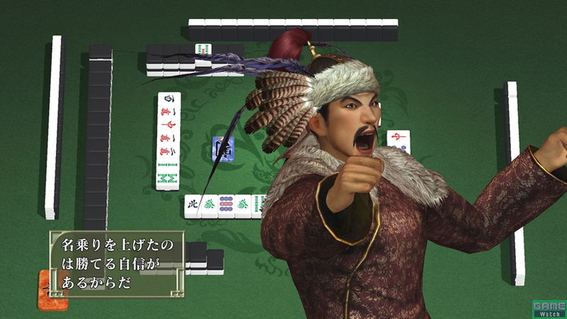 Mahjong Taikai IV image 6