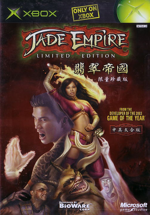 Jade Empire [Limited Edition] image 1