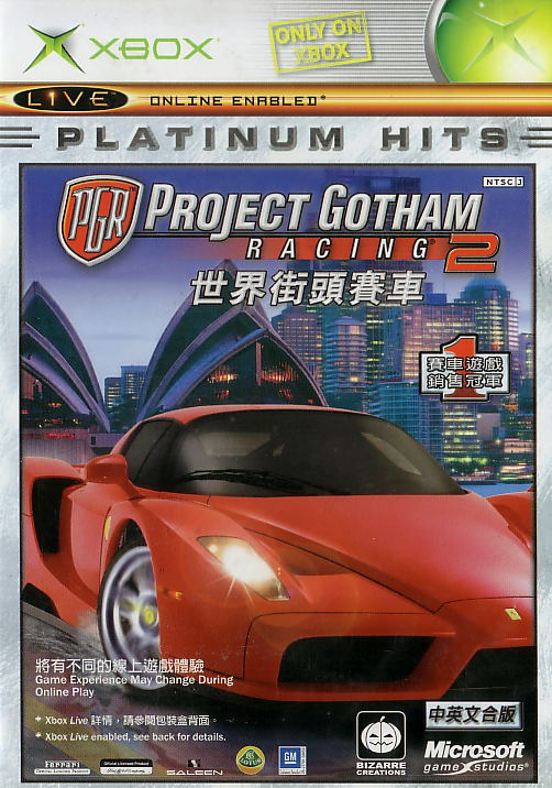Project Gotham Racing 2 (Platinum Hits) image 1