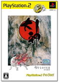 Okami (PlayStation2 the Best) thumbnail 1