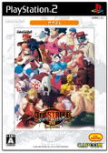 Street Fighter III 3rd Strike: Fight for the Future (CapKore) thumbnail 1
