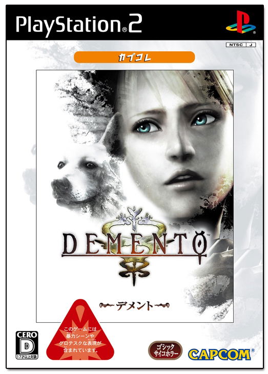 Demento (CapKore) image 1