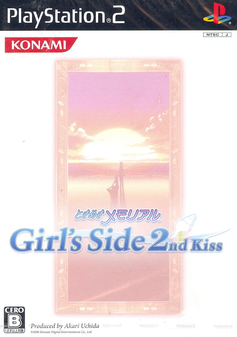 Tokimeki Memorial Girl's Side 2nd Kiss image 1