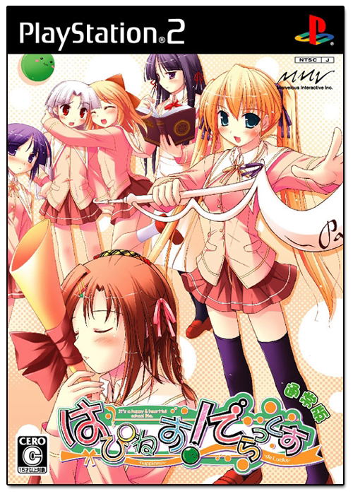 Happiness! Deluxe image 1