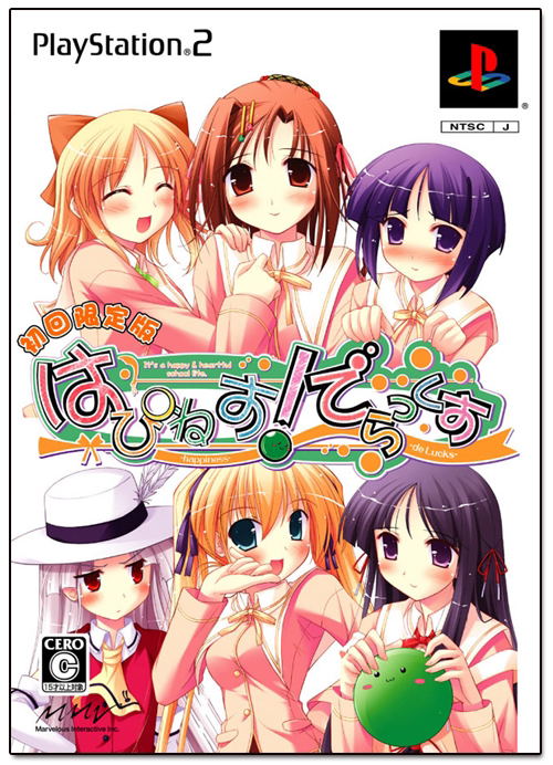 Happiness! Deluxe [First Print Limited Edition] image 1
