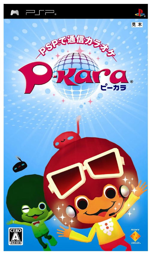 P-Kara image 1