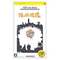 Boku no Watashi no Katamari Damacy (PSP the Best) image 1
