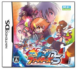 SNK vs. Capcom Card Fighters DS