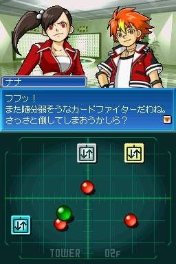SNK vs. Capcom Card Fighters DS image 2