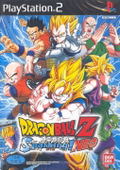 Dragon Ball Z Sparking! NEO thumbnail 1