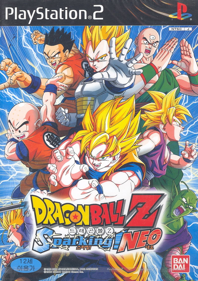 Dragon Ball Z Sparking! NEO image 1