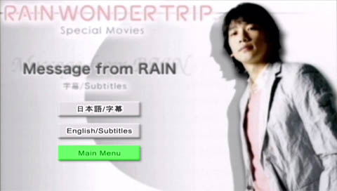 Rain Wonder Trip สำหรับ Sony PSP