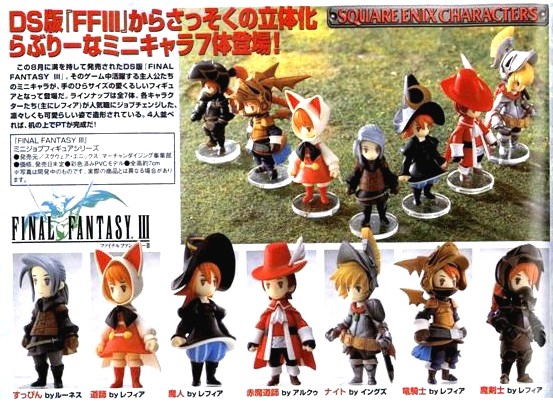 Final Fantasy III Square-Enix Characters image 3
